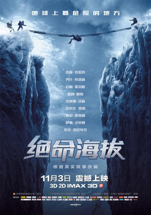 广东发展银行流水电子版PDF作假